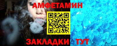 сатива Беслан