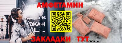 сатива Беслан