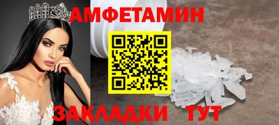 сатива Беслан