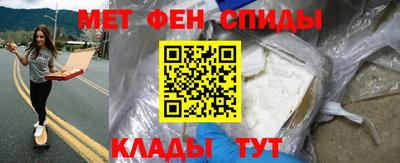 сатива Беслан