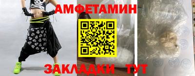 сатива Беслан