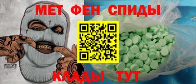 крисы Будённовск