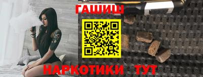 амфетамин Бийск