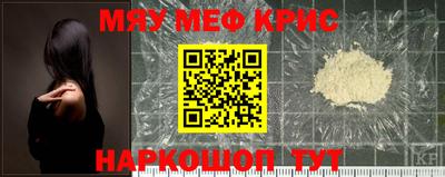 амфетамин Бийск