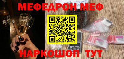 MESCALINE Берёзовский