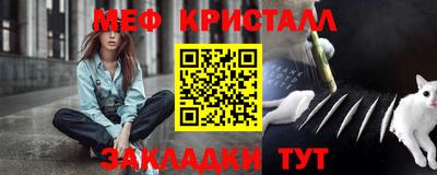 трава Бугуруслан