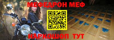 трава Бугуруслан