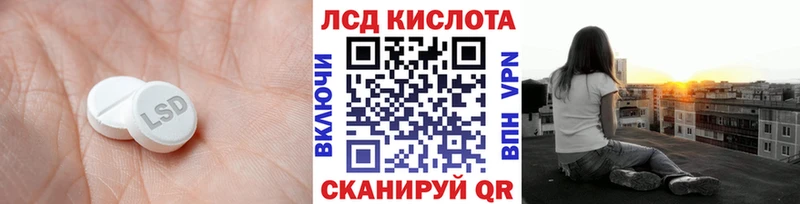 kraken как войти  Грозный  ЛСД экстази ecstasy 