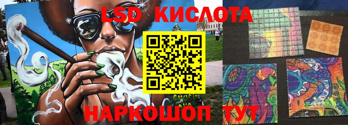 ЛСД экстази кислота  Лсд 25 экстази  Грозный  Вход с VPN  ЛСД экстази кислота 