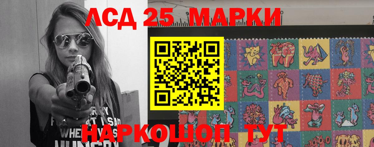 LSD-25 экстази кислота  LSD-25 экстази кислота  Лсд 25 экстази  Грозный 