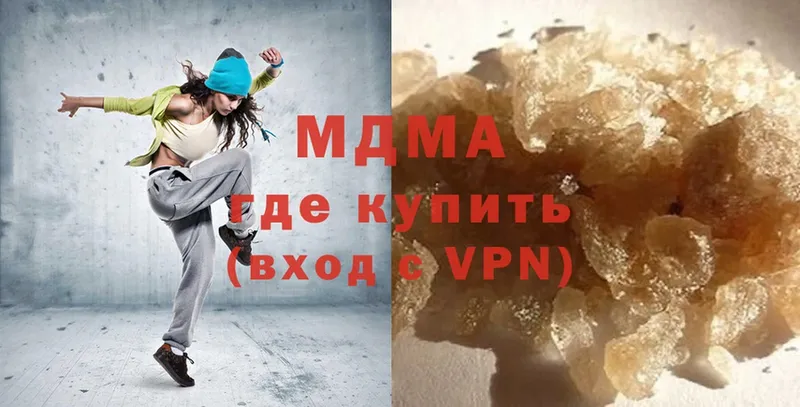 МДМА молли  Грозный 