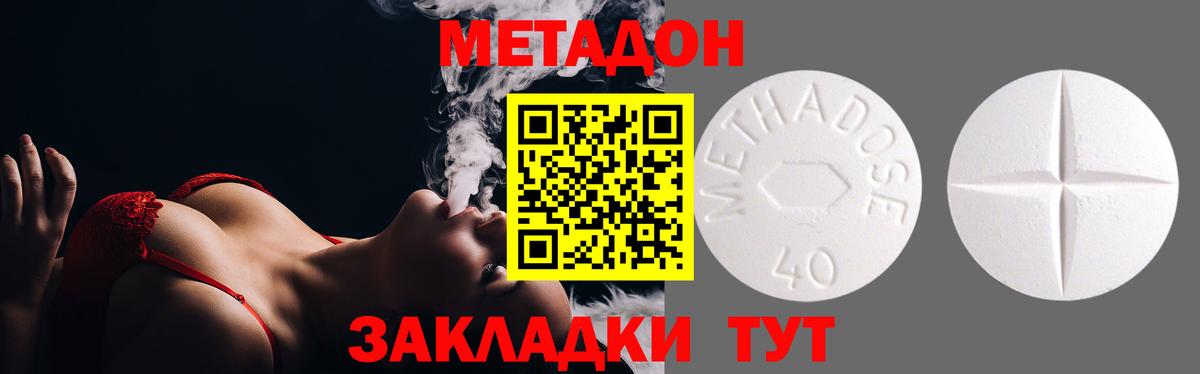 Cocaine  МЕТАМФЕТАМИН  МЕФ кристаллы  Грозный  APVP СОЛЬ   Каннабис  ГАШ  Меф  