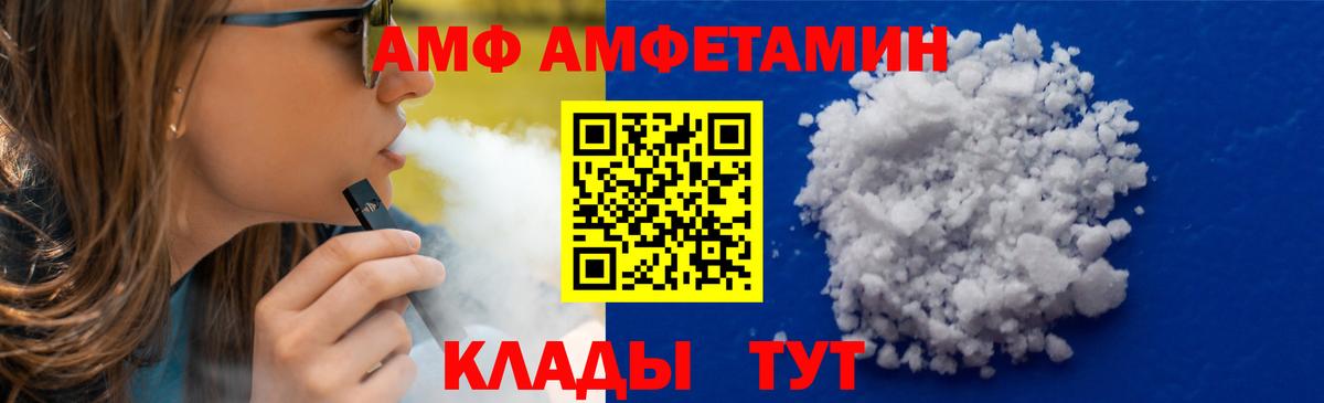 МЕТАМФЕТАМИН витя  Грозный  МЕТАМФЕТАМИН витя 