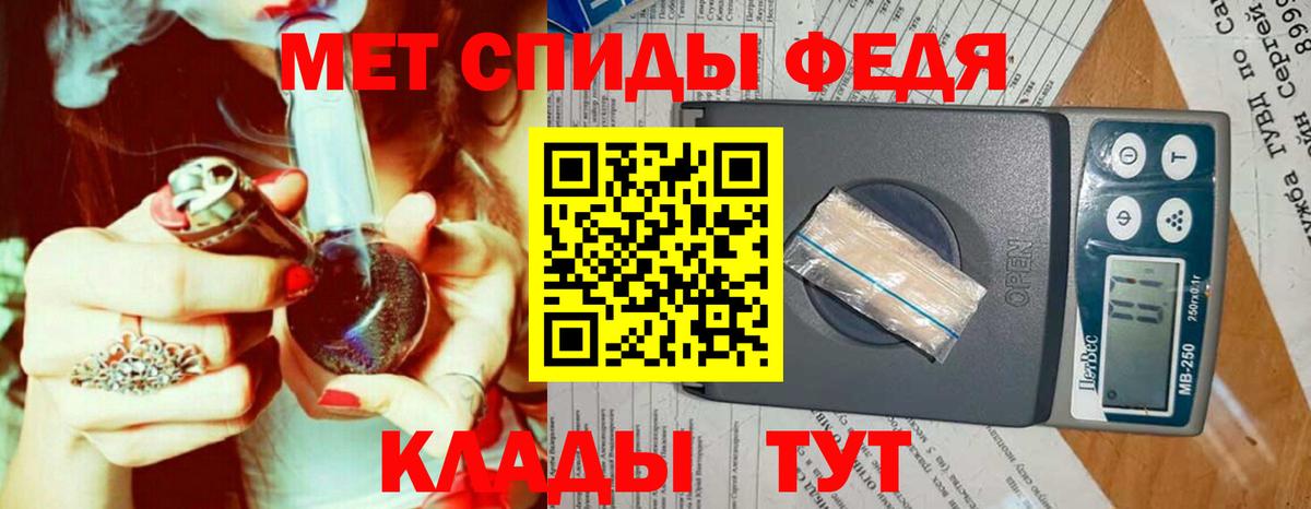 Метамфетамин Methamphetamine Грозный