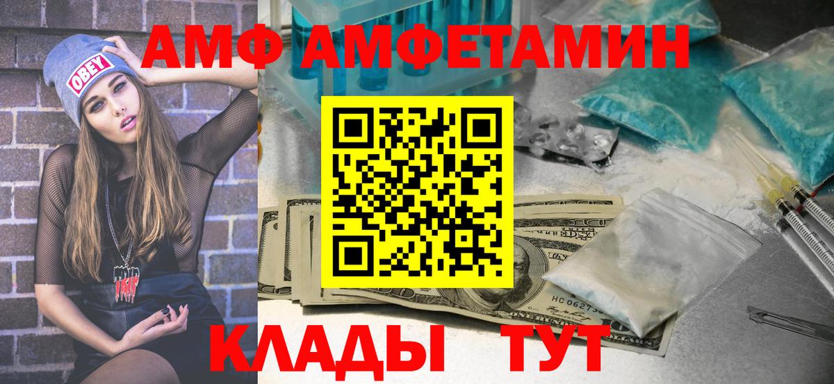 Первитин винт  Вход с VPN  Первитин винт  Грозный 