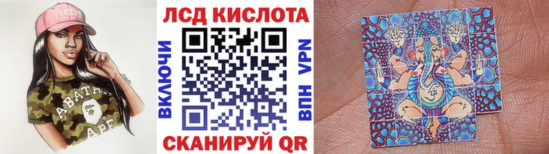 Марки 25I-NBOMe 1500мкг  как найти закладки  кракен как зайти  Грозный 