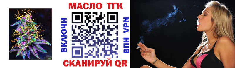 ТГК концентрат Грозный