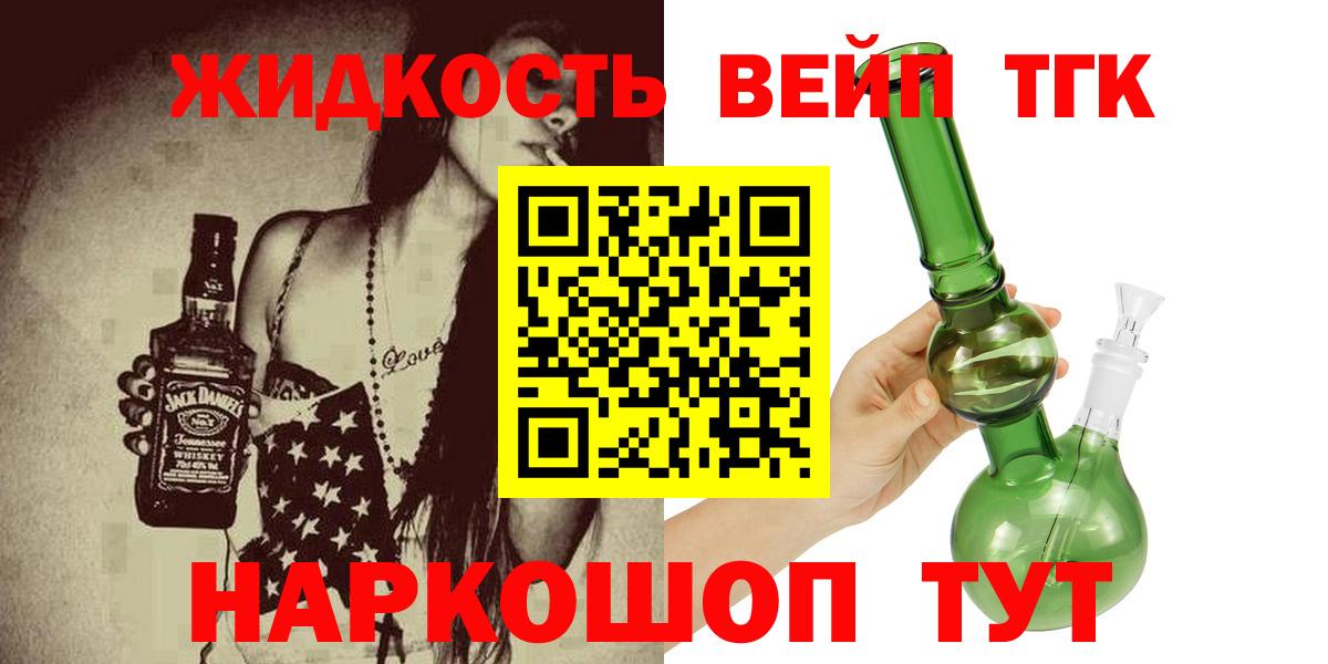 ТГК концентрат Грозный