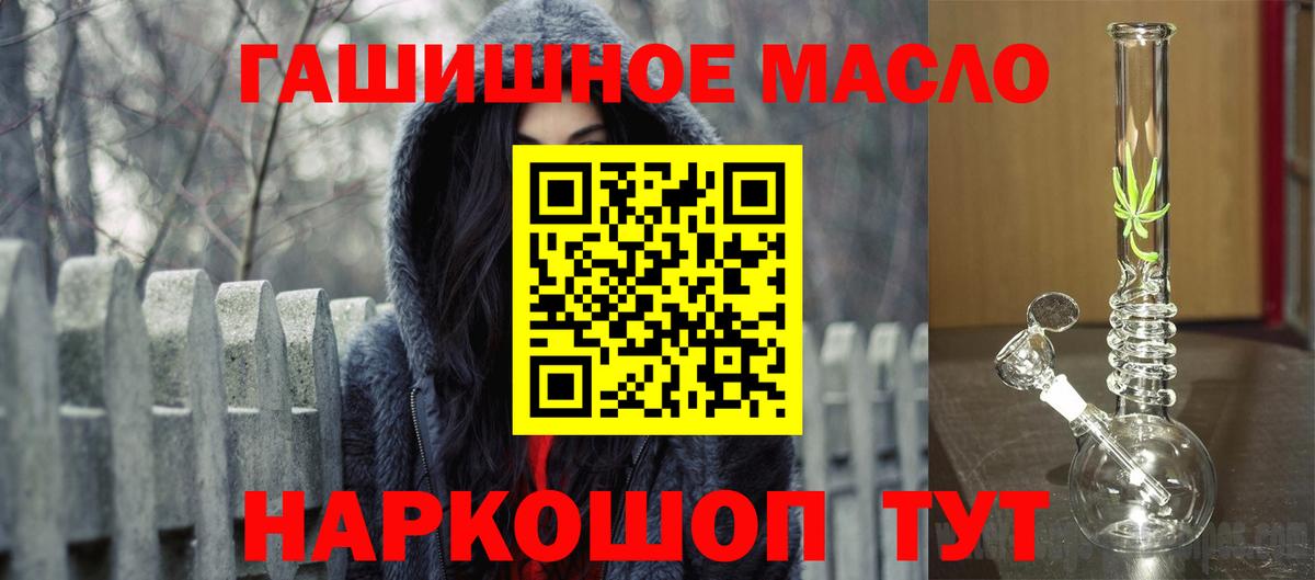 ТГК концентрат  Дистиллят ТГК гашишное масло  где продают   Грозный  Вход с VPN 