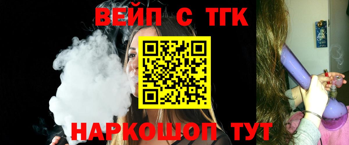 Дистиллят ТГК THC oil  ТГК Wax  Грозный 