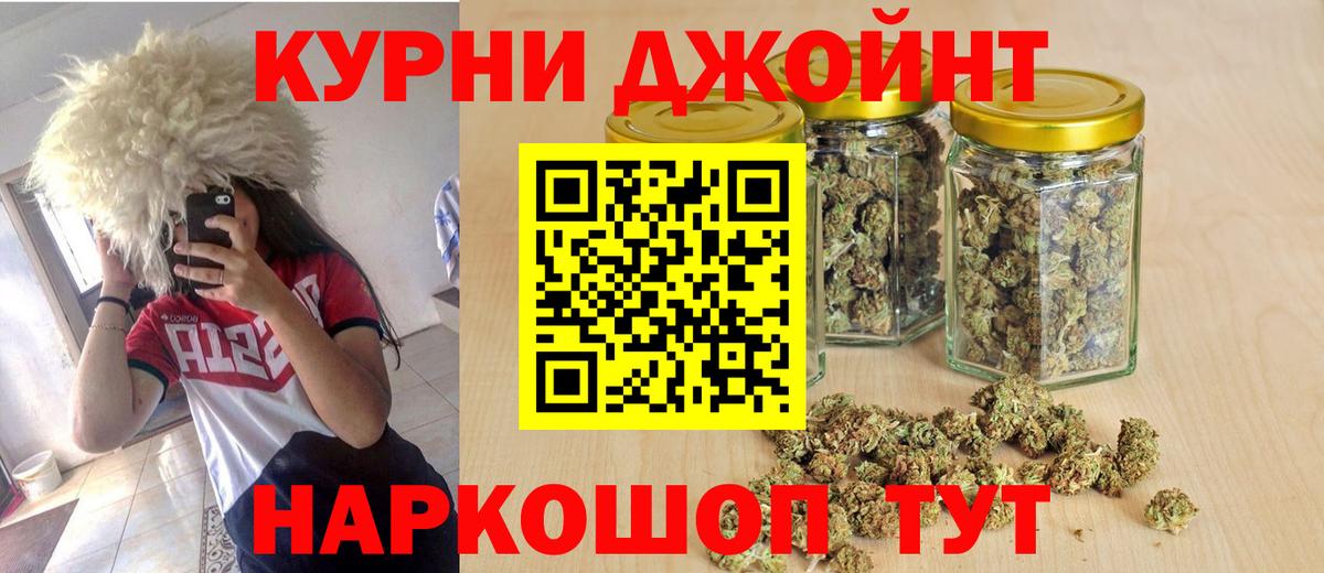 Экстази  Альфа ПВП СК   Вход с VPN  НБОМе  Грозный  Меф кристаллы  ГАШ  ГАШ 