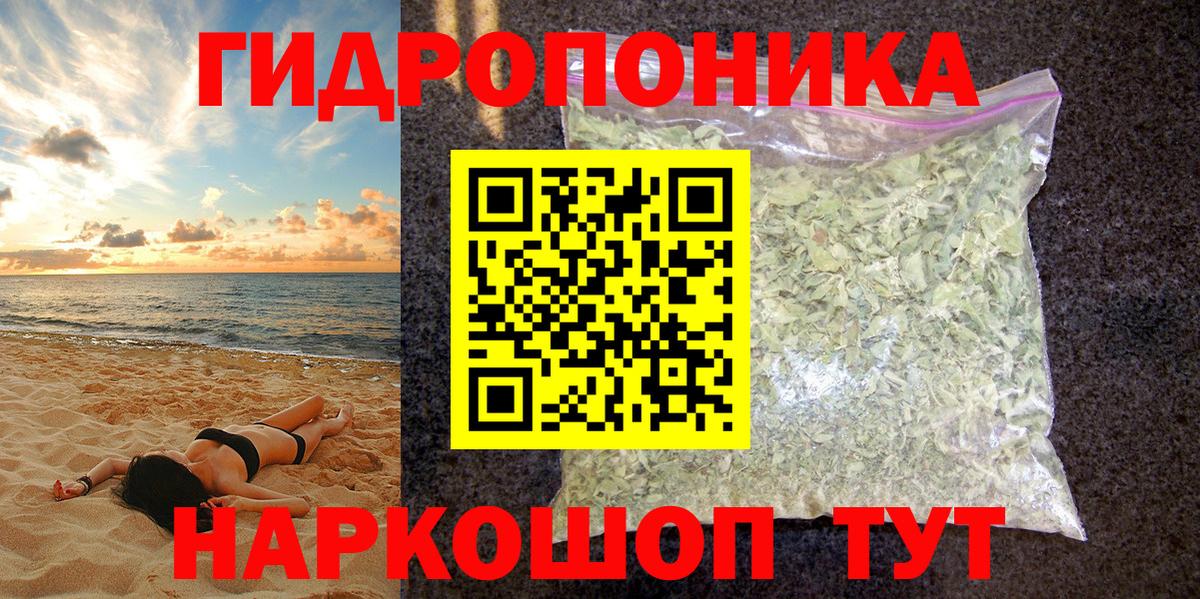 Бошки Шишки Amnesia  Конопля Bruce Banner  Канабис White Widow  Грозный 