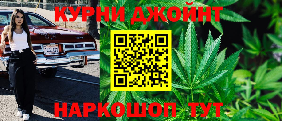 Бошки марихуана AK-47 Грозный