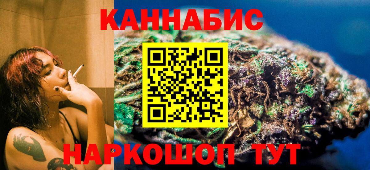 Канабис AK-47  Вход с VPN  Грозный  Конопля ГИДРОПОН 