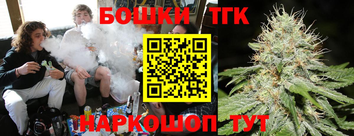 Бошки марихуана THC 21% Грозный